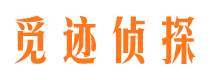 兰溪外遇调查取证